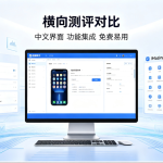 爱思助手：用了十五年的苹果管理工具，这几个功能才是它真正值钱的地方